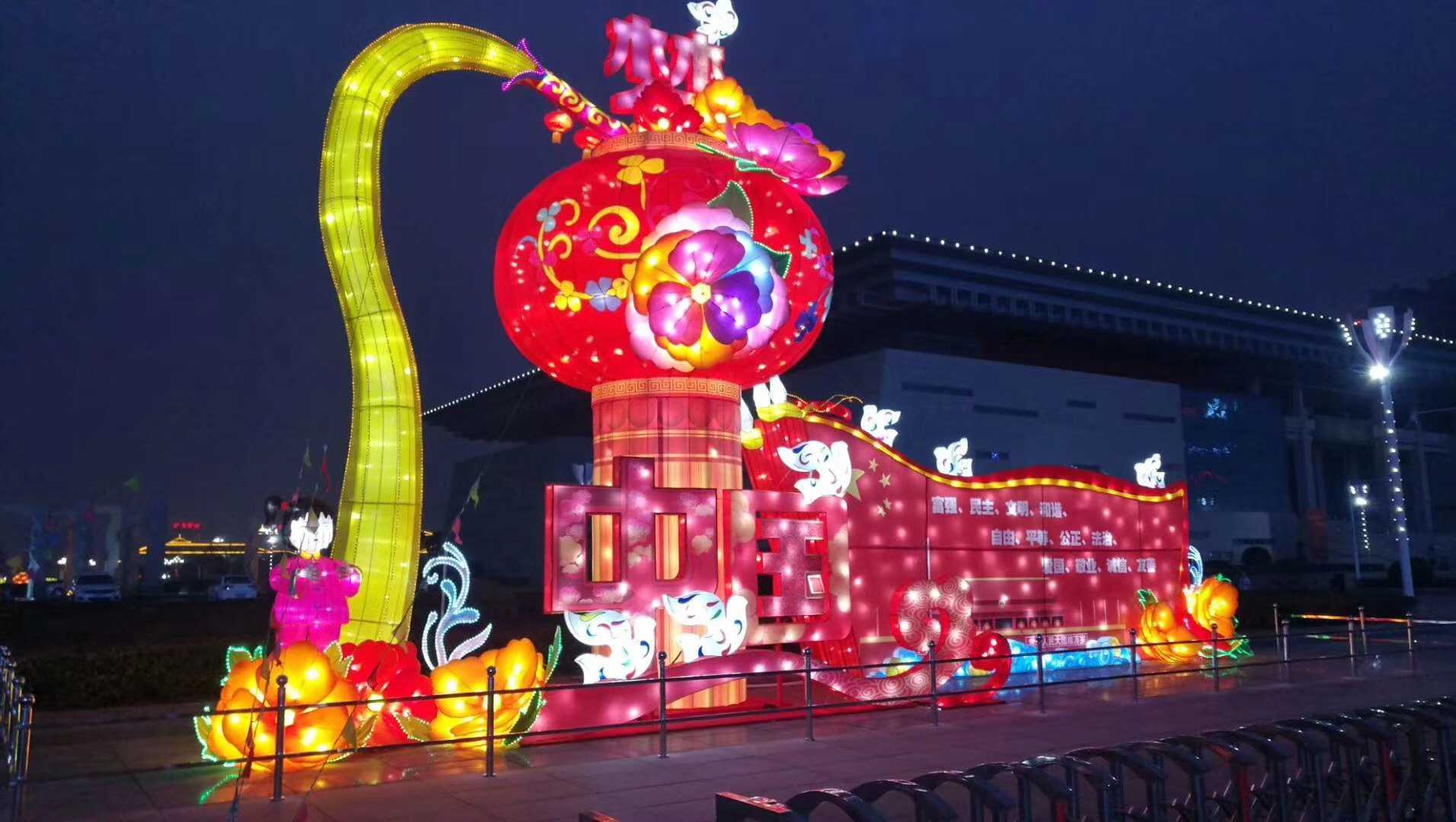 城市节日氛围营造--燎原彩灯点亮许昌新年的夜晚（图）