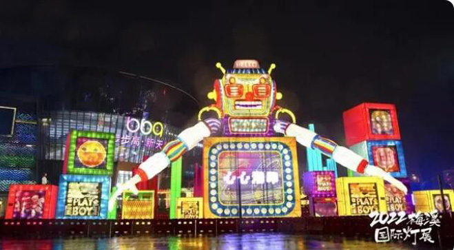 第五届梅溪国际灯展欢度春节